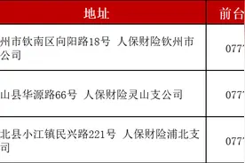最后一次提醒！明晚24时截止！图片