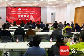 海口经济学院设立南海舞蹈学院图片
