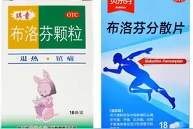 关爱你我他（她）·温暖千万家丨郑州这家药房在免费发退烧药！具体时间和地址在这里图片