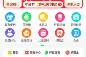 超值年货即刻到家！京东小时购2023年“年货节”正式开启图片
