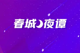 春城夜谭|“农科院”不能沦为商家幌子图片