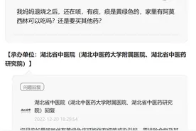 “阳了”咳嗽痰多、出血怎么办？专家支招→图片
