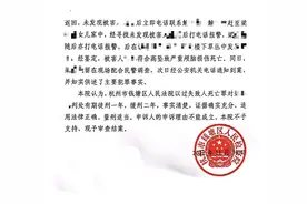 杭州保姆疏忽致2岁幼童坠亡被判缓刑，受害者家属：坚持追究责任图片