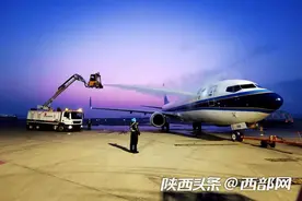 国际直飞航线+1！ 西安新增至哈萨克斯坦阿拉木图航线图片