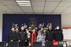 河北女子被拐36年网上发贴寻亲 警民接力找到失散亲人图片