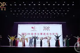 45个作品现场PK 2022中国顶尖舞者成长计划在渝收官图片