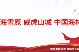 曲波百年诞辰纪念座谈会在京举行 市委书记魏红梅出席座谈会图片