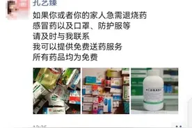 95后姑娘县里免费送药 家里的药没了 后来又渐渐多了图片