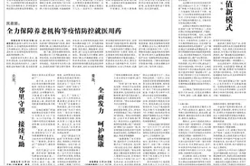 【新时代新征程新伟业】中国农业大学科技小院：探索农业绿色高值新模式图片