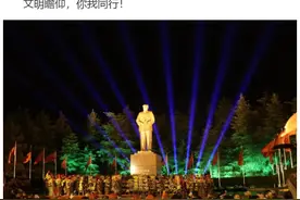 韶山市关于文明瞻仰的温馨提示图片