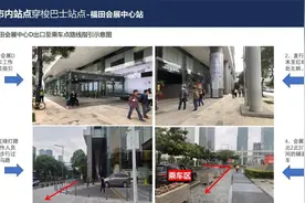 速看！文博会怎么出行？交通指引来了图片