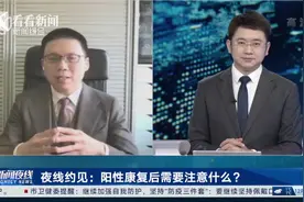 如何缓解阳了症状带来的不适？可以试试这样做图片