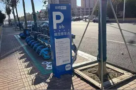 “哈啰·城市”计划在临沂持续推进共享助力车“规范停车点”上线图片