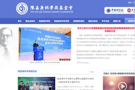青年力量！交大陈海波教授获这项领域大奖图片
