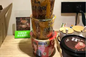 我在酒店“抗阳”图片