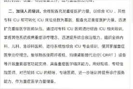 北京鼓励社区卫生机构提供氧气灌装服务，组织对老年人发放血氧夹图片