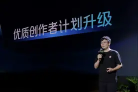 今日头条升级“优质创作者计划”，全面激励优质内容图片
