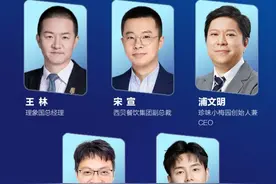 消费峰会丨理象国总经理王林：预制菜C端占比仍低 还原与创新同等重要图片