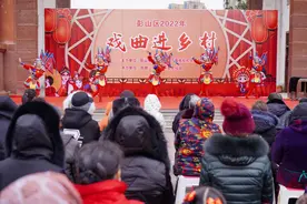 #（文化）四川彭山：戏曲进乡村  文化暖人心图片