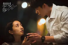 许光汉、柯佳嬿主演，《想见你》：一部能把人绕晕的奇幻爱情片图片