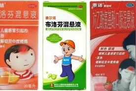 健康科普 | 孩子发烧了怎么办？图片
