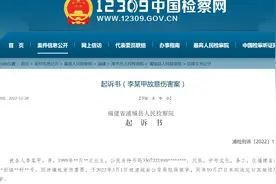 三人吃夜宵时谈“七年之痒”遭邻桌嘲笑，一人用酒瓶砸邻桌额头，检方：以故意伤害罪起诉图片
