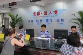 明年1月8日起，四川全省所有出入境接待窗口开放服务，网上预约渠道也将畅通图片