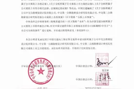 中国交建：拟分拆下属三家设计院重组上市图片