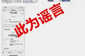转发提醒！打过科兴疫苗的人注意了图片