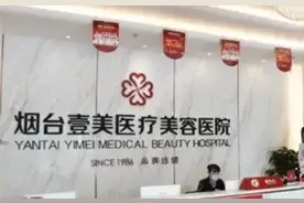 自动续费默认勾选拟被禁止；泰康人寿欺骗投保人被罚26万元图片