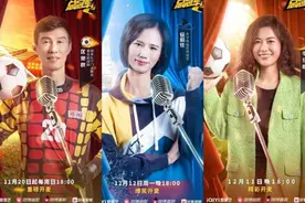世界杯脱口秀引关注，“体育+脱口秀”找到新爆点图片