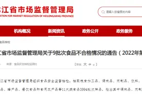 黑龙江省市场监管局抽检餐饮食品467批次  465批次合格图片