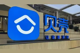 以数字科技构建美好人居 贝壳要干烟花背后的“苦活”图片
