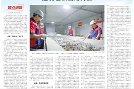 蹲点深一度丨建筑垃圾出路何在？图片
