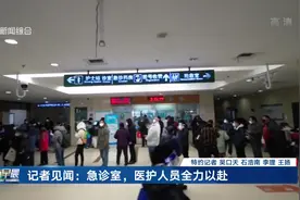 急诊室里，医护人员全力以赴图片