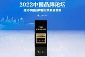 年轻国货品牌崛起，谷雨荣获人民日报"2022年度中国品牌创新案例奖"图片