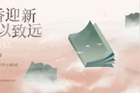 书香迎新|6666元购书券，承包你一年的新书！2023书香锦鲤招募令来了图片
