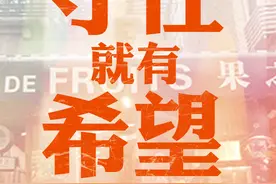 疫中前行｜竭尽全力，守住赖以生存的小店图片