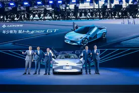 埃安Hyper GT诠释速度与操控的极限图片