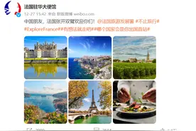 出境游重构，地接社重生：预计行业内磨合需一年，高峰将在2024年到来图片