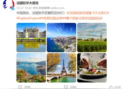 出境游重构，地接社重生：预计行业内磨合需一年，高峰将在2024年到来图片