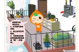 惠州城市燃气线上服务提速！市民多项业务办理可自助图片