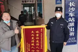 男子候车时紧贴前方趁机偷盗，长沙铁警火速侦查将窃贼抓捕图片