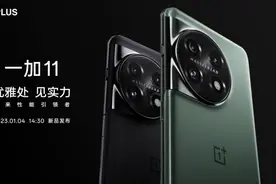定位未来性能引领者，一加11即将发布，更多产品细节曝光图片
