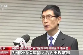 “阳康”后一直咳嗽怎么办？吃上哪三样东西不能少？图片