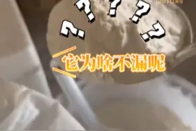 奶奶让孙子用漏勺挖面，孙子：感觉大学白上了图片