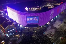 果然视频｜久违的热闹！泰安爱琴海，市民相约跨年图片