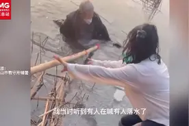 老人掉入冰窟窿，情况紧急！她立刻踩着冰面冲了上去......图片