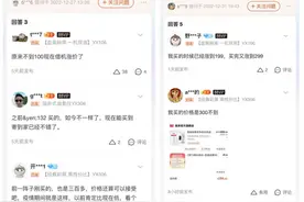 成本40元的血氧仪如何一夜卖到300元？图片
