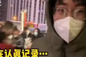 男生跨年街头偶遇分手两年的前女友，茫茫人海中两人一眼认出对方图片